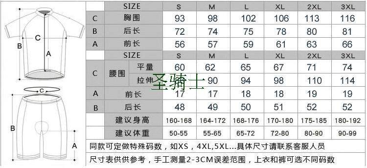 Tenue de cyclisme femme - Ref 2221897 Image 6