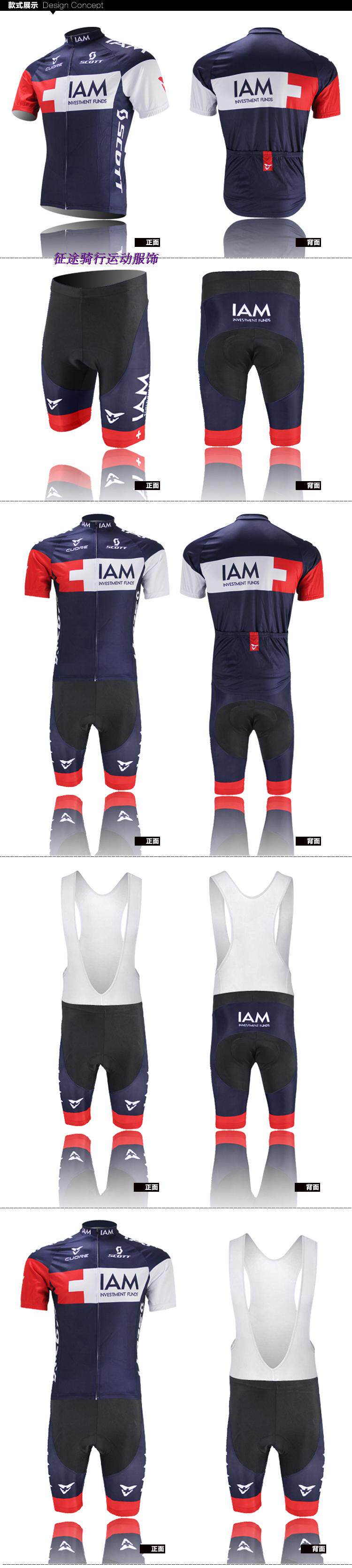 Tenue de cyclisme mixte - Ref 2223128 Image 25