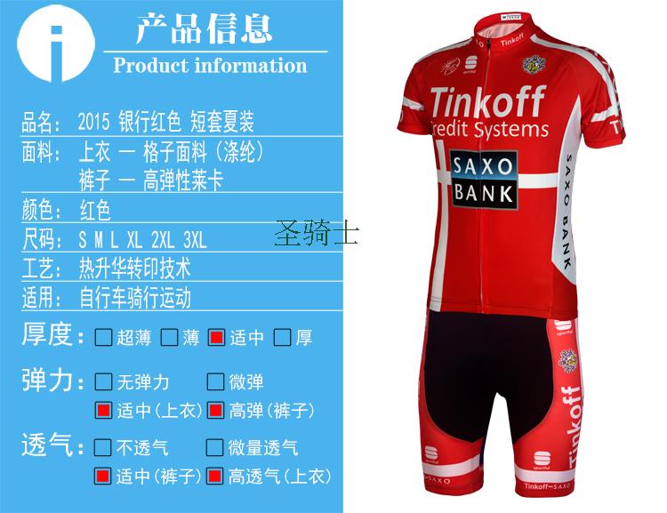 Vêtement cyclisme mixte - Ref 2221905 Image 7