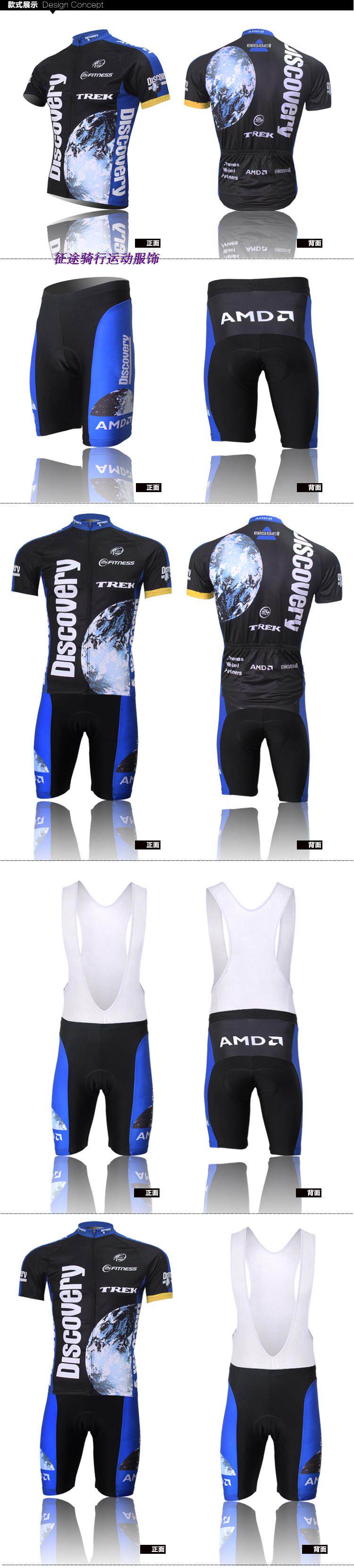 Tenue de cyclisme mixte - Ref 2223128 Image 20