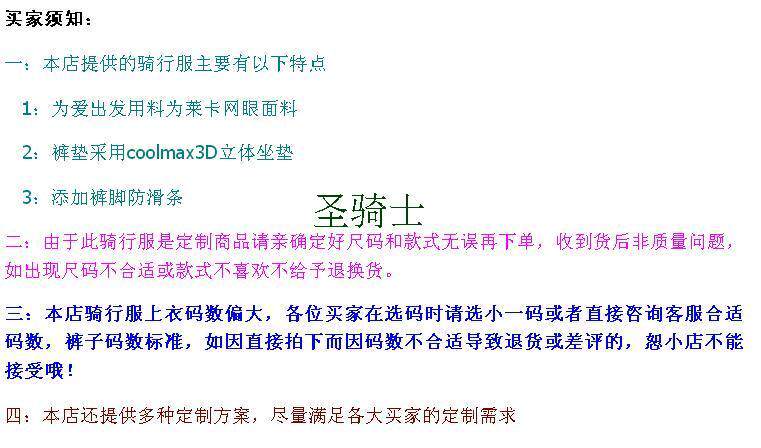 Tenue de cyclisme femme - Ref 2221897 Image 4