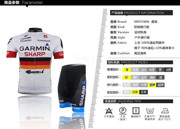 Vêtement cyclisme mixte - Ref 2223059 Image 7