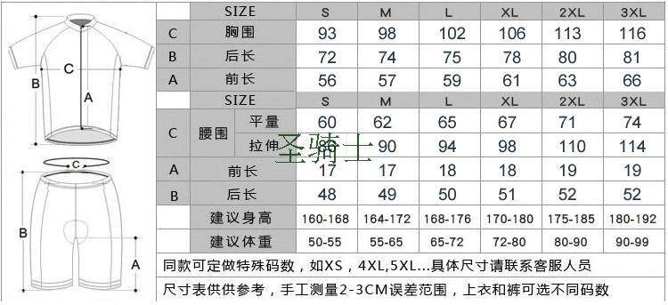 Tenue de cyclisme femme - Ref 2223066 Image 3