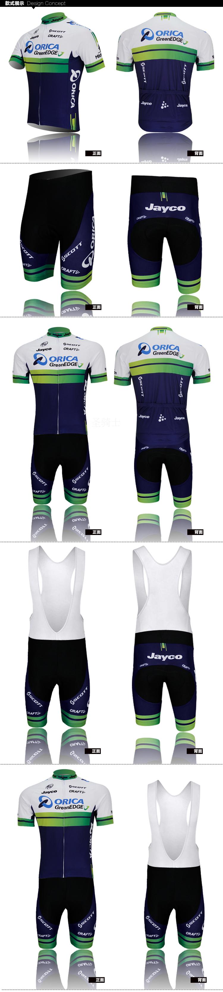 Vêtement cyclisme mixte - Ref 2223120 Image 12