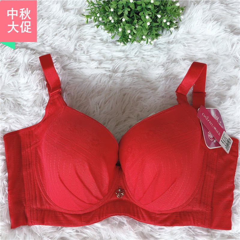 Wearing Silk Jade Bra Special Cabinet Adjustment Type Thin Cup R11612 Large Size Undergarment 80C80D Cup Bra Large Red Red