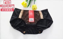 Paise Juchu Special Cabinet 10276K Low Waist Flat Angle Pants M Code Small Code Youth Red Ice Wire Sexy Briefs