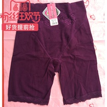 Wearing silk jade autumn winter new B11623 plastic body beauty body pants high waist flat angle pants to collect ventral and hip slimming