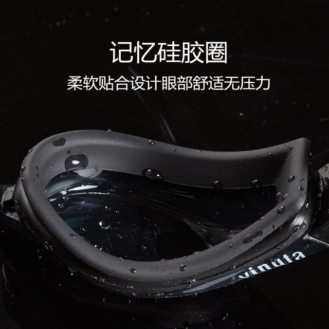 Yingfa swim goggles competition training high-definition waterproof and anti-fog flat light goggles ເປັນມືອາຊີບສໍາລັບຜູ້ຊາຍແລະແມ່ຍິງສໍາລັບສະລອຍນ້ໍາ