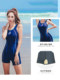 Swimwear 2025 New Swimsuit Women's One-piece Professional Slim Belly Covering Conservative Large Size Swimming Pool Special Swimwear