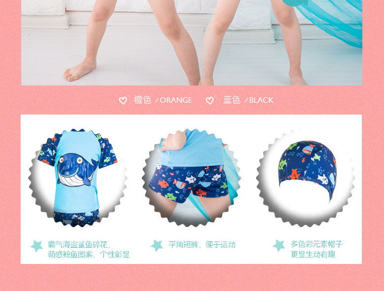 Bộ đồ bơi trẻ em Sanqi chia tay áo tắm cho bé trai Hàn Quốc bộ đồ bơi liền thân dễ thương áo tắm trẻ con