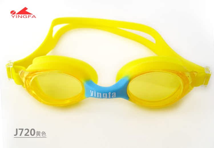Kính trẻ em chống sương mù có thể điều chỉnh khung tích hợp đúc khuôn silicon mềm bên trong - Goggles kinh boi cho be