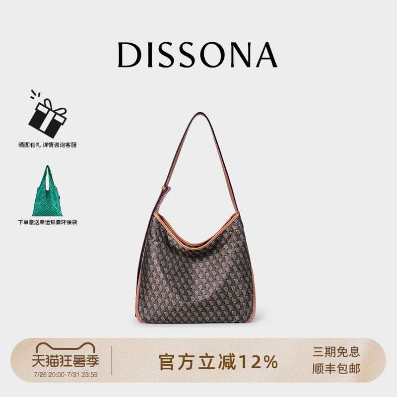 【Dong Jie's Style】Desanna Women's Bag Lucky Bag Hobo Bag Single Shoulder Bag Vintage Crossbody Bag Underarm Bag Small