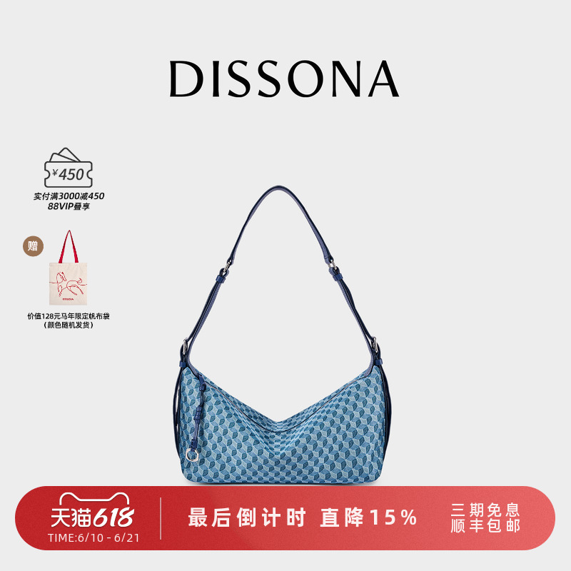 【Dong Jie's Style】Desanna Underarm Bag Lucky Charm Sailing Bag Monogram Shoulder Crossbody Bag Sports Satchel 【Dong Jie's Style】Desanna Underarm Bag Lucky Charm Sailing Bag Monogram Shoulder Crossbody Bag Sports Satchel