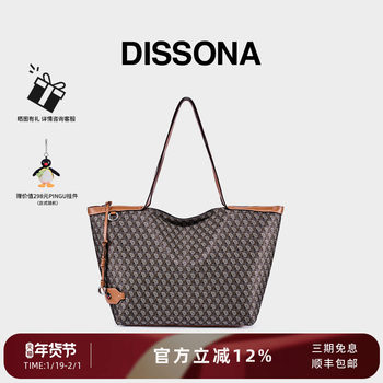 [Dong Jie's Style]Desanna Tote Bag Monogram Women's Bag Lucky Bag Single Shoulder Crossbody Bag Commuter Handbag