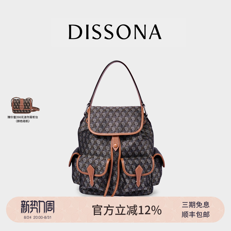 Desanna 2026 New Backpack Lucky Charm Presbyopic Travel Backpack Handbag Large Capacity Backpack