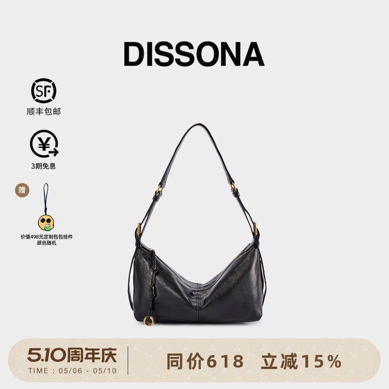 【馬思春スタイル】ディサナ セイルボートバッグ レディース ハンドバッグ 本革 ショルダーバッグ クロスボディバッグ ホーボー クレセントバッグ