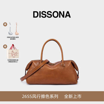 Desanna Women's Bag 2026 Trendy Shoulder Bag Underarm Bag Color-Washed Baguette Bag Vegetable-Tanned Leather Handbag Boston Bag