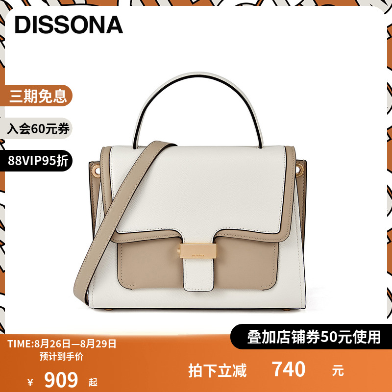 Di Sanna Women's Bag New Bag Genuine Leather Single Shoulder Bag Small Square Bag Fashion Texture Postman Bag Handbag with oblique satchel