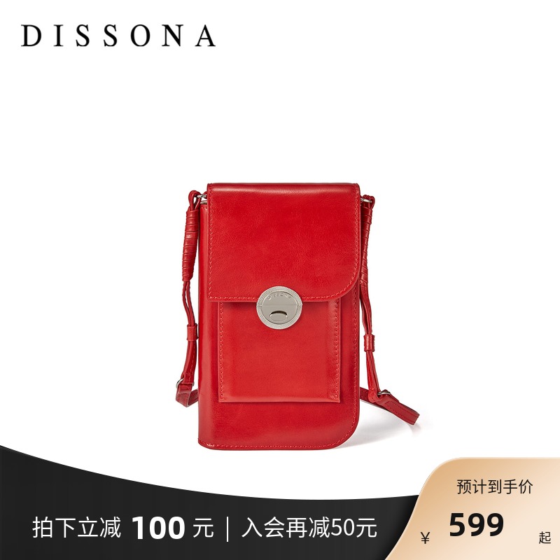 Disanna bag mini small bag mobile phone bag 2021 summer new casual leather bag shoulder crossbody women's bag