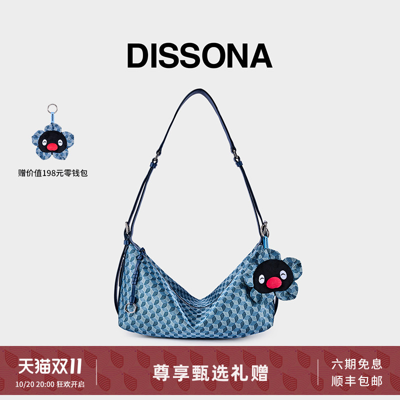 [Dong Jie Style] DISSONA Underarm Bag 2025 Lucky Sachet Sail Bag Single Shoulder Crossbody Sport Bag