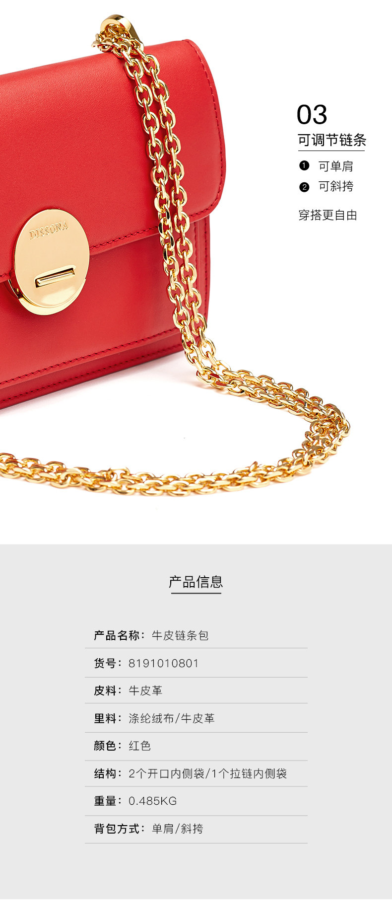迪桑娜 真皮手工时尚链条包 小方斜挎包 图7