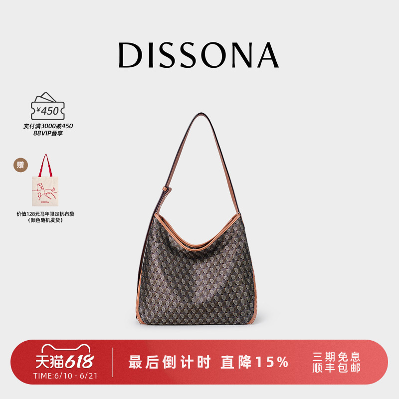 【Dong Jie's Style】Desanna Women's Bag Lucky Bag Hobo Bag Single Shoulder Bag Vintage Crossbody Bag Underarm Bag Small
