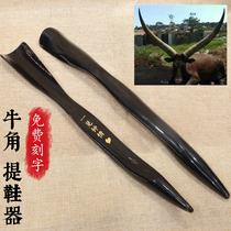 Horn shoe upper shoe shoe uplift household shoe auxiliary shoe tug shoe tug children adult pregnant woman general length