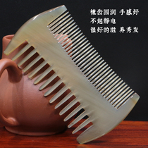 Natural angle comb hair massage portable comb cleaning tooth tooth comb hair - hair - hair - hair - hair - hair - hair - and - hair - hair - hair - and - hair - hair - hair - and - shade - tooth comb length 11 CM