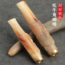 Natural yak horn 9mm activated carbon filter element washable cycle long tie rod filter core cigarette holder thickness can be
