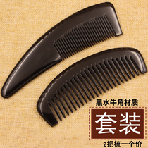 Natural black buffalo horn comb anti-static care hair comb long hair wood comb horn massage comb set gift