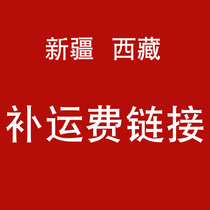 Xinjiang Tibet and overweight freight area Xinjiang Tibet and overweight freight