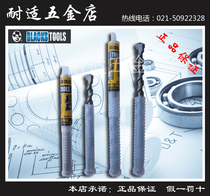 American black brand electric hammer drill bit suitable for high hardness high brittle objects!