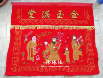 Embroidered Monk Served Table Apron Desk Skirt Desk Dress Desk Gold Jade Full Hall Suede 12 m Xian Recommended Gift Giving New Listing Punch Drill Red