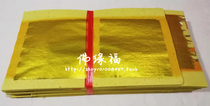 Tinfoil paper Sacrificial supplies Longhai Gold) Silver paper burning paper Qingming supplies Tinfoil paper Gold and silver ingot ancestral supplies