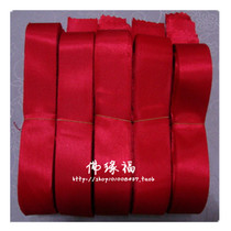 Buddhist Supplies Wordless wishing belt Prayer belt Peace belt Streamer ribbon ribbon gift belt Red ribbon Content DIY freedom