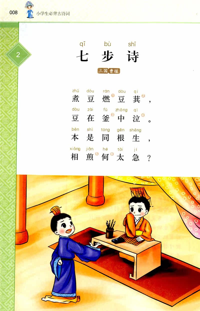 买家评价 返回顶部