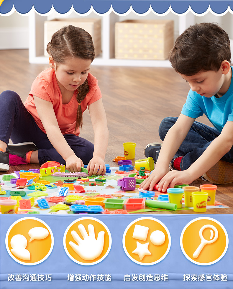PlayDoh Pellet đất sét đầy màu sắc điểm 6 màu đồ chơi trẻ em plasticine trẻ em Hướng dẫn sáng tạo DIY sản xuất - Đất sét màu / đất sét / polymer đất sét, đồ chơi trí tuệ