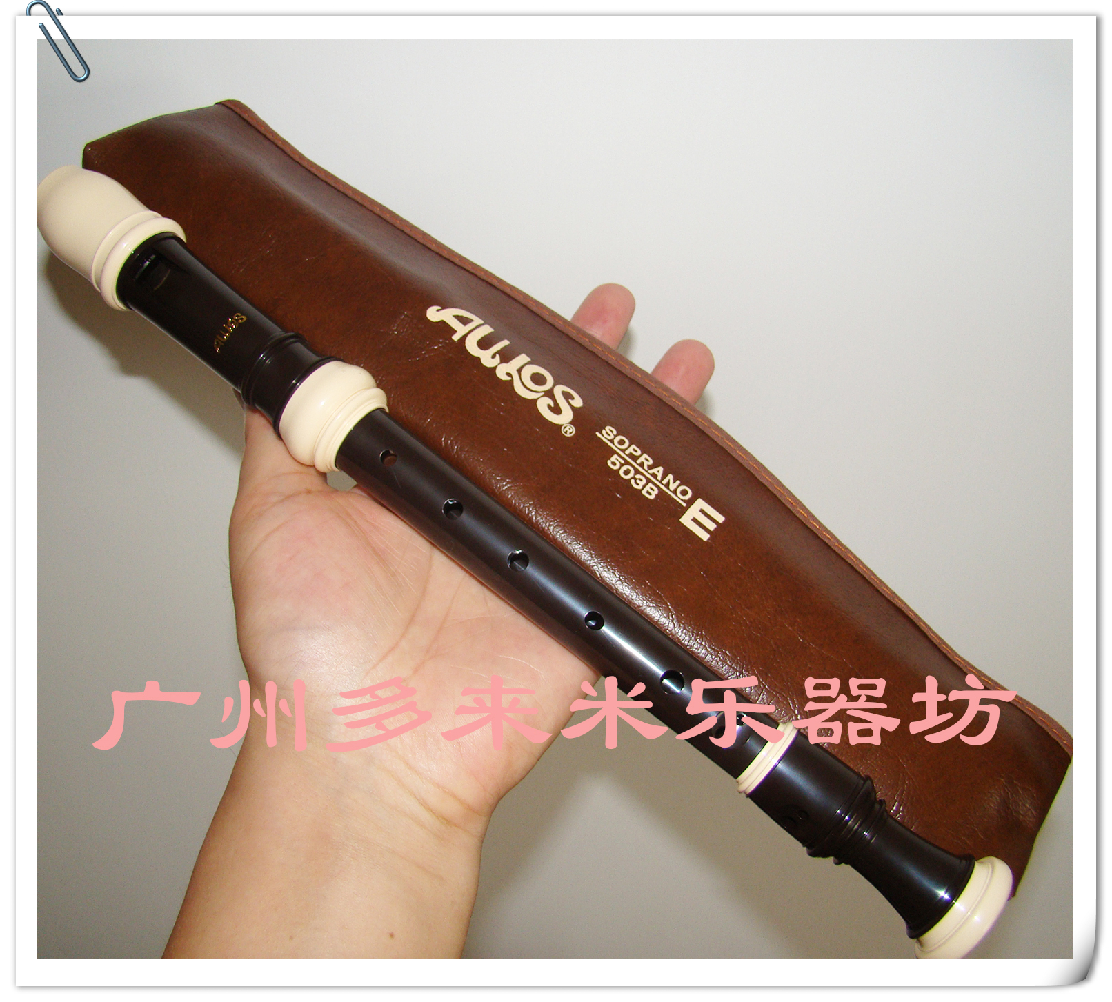 Japan imports Aulos Soprano 503B-E treble professional straight flute (straight flute) spot