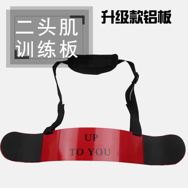 Humerhead musculature Muscle Training Board Dumbbells Bodybell Bodybuilding Trainer Fitness Room Equipment Diheaded Creeps Arm Trainer