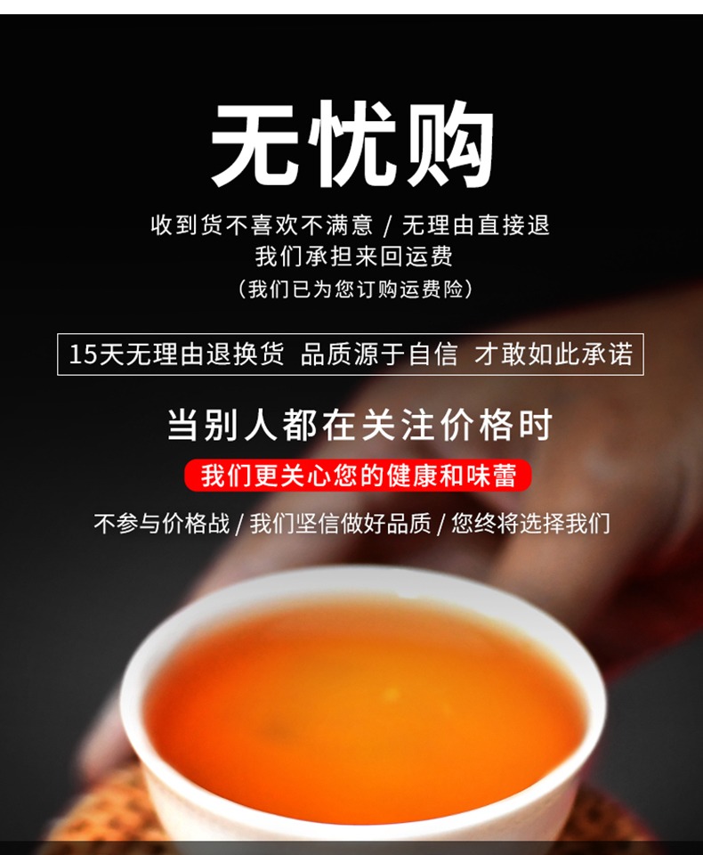 隽永！新鲜拼配冷泡白茶盒装135g