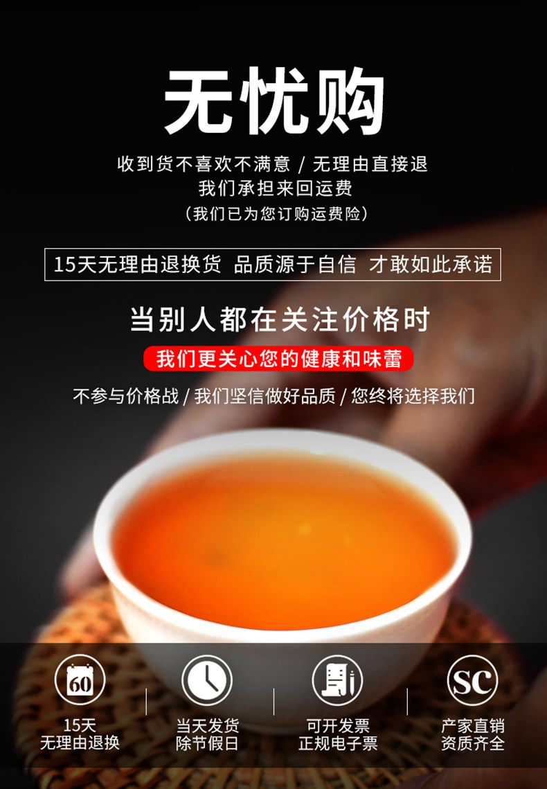 国家地理标志产品,隽永天香 一级浓香型坦洋工夫红茶 50g 19.9元包邮 值值值-买手聚集的地方
