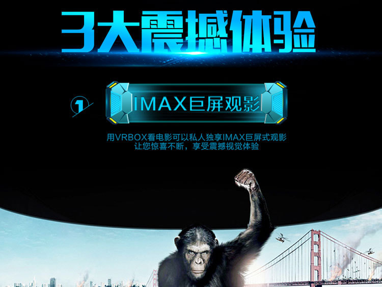 Lunettes VR ou 3D VRBOX - Ref 1227945 Image 24