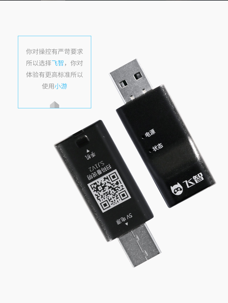 Feizhi chiến binh đen xử lý X9et pro tour du lịch nhỏ miễn phí root máy tính miễn phí lập bản đồ nút kích hoạt ngoại tuyến DIY - Người điều khiển trò chơi phụ kiện chơi pubg