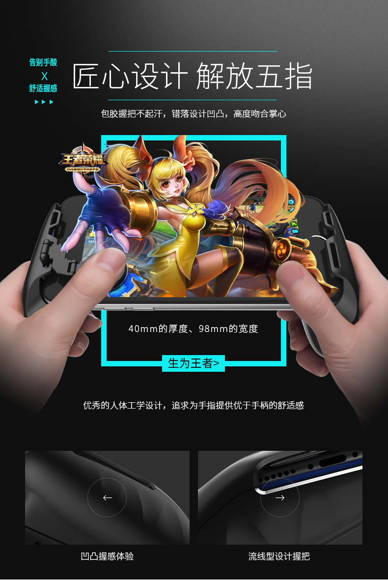 Gamesir Geshi Chick F1 Grip King Glory Trò chơi di động Ăn gà vivo Xử lý iOS Android Apple - Người điều khiển trò chơi tay cầm chơi game bluetooth