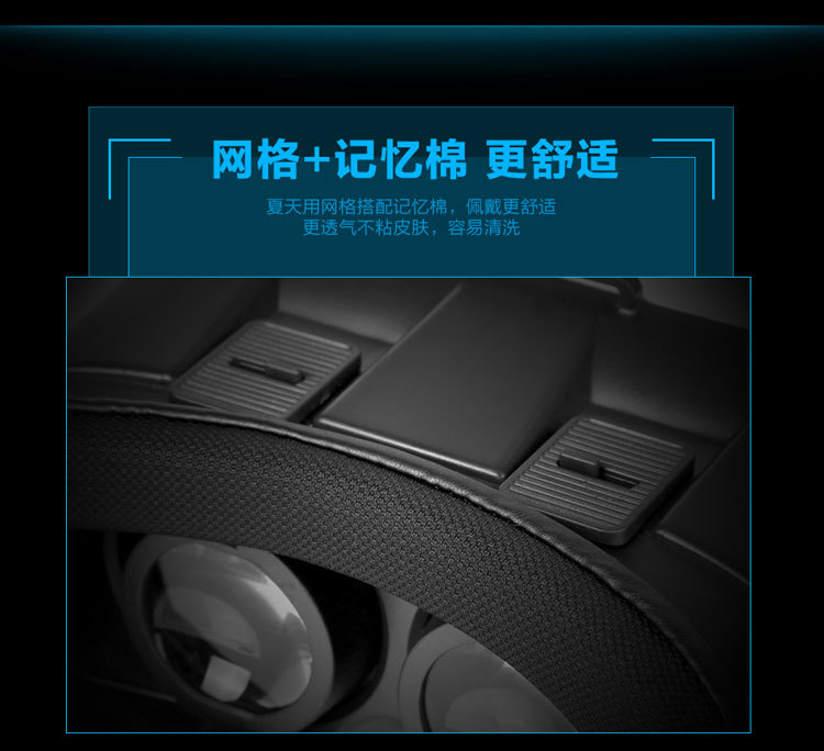 Lunettes VR ou 3D VRBOX - Ref 1227945 Image 48