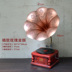 đầu đĩa than aiwa	 Retro Vintage Old Gramophone Vinyl Recorder Model Bar Cafe Cửa sổ trang trí tủ rượu - Máy hát 	máy nghe nhạc đĩa than cũ Máy hát