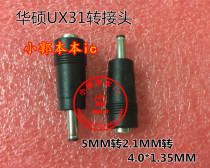 Suitable for Asus Asus UX21 UX31 UX32 U38N U38DT power supply adapter