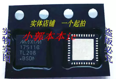 MAX17511G 17511G 17411G Brand new original as long as 2 pieces in stock, buy and send