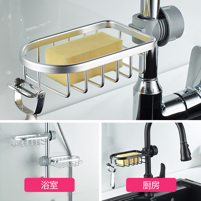 Kitchen Containing Rack Tap Shelve Space Aluminum Home Pool Sponge Drain Hanging Basket Sink Containing Theiner