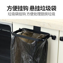 Space aluminum cabinet door back garbage bag bracket adhesive hook kitchen plastic bag hanger hanging garbage bin garbage rack